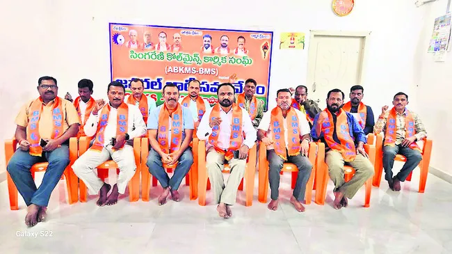 సింగరేణి సంస్థ నిర్వీర్యానికి కుట్ర