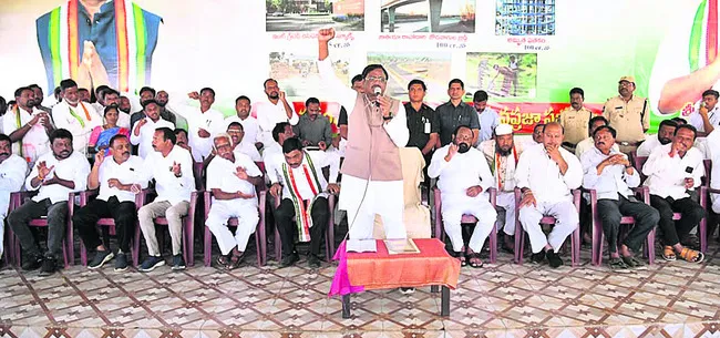 అభివృద్ధికి కట్టుబడి ఉన్నాం