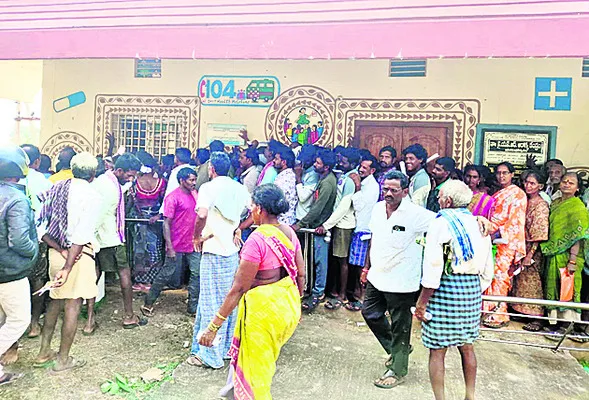 ● చంద్రన్నా... ఎరువు ఏదన్నా..? 