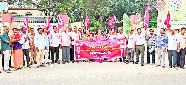 ఉపాధ్యాయులపై ఒత్తిడి తేవద్దు 