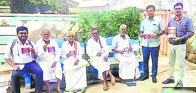 రెండు గ్రామాలను దత్తత తీసుకున్న యూనియన్‌ బ్యాంక్‌ 