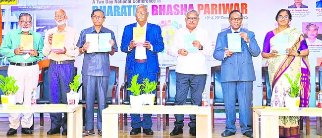 భారతీయ భాషల వినియోగాన్ని విస్తృతం చేయాలి 