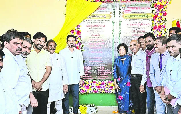 ఆర్ట్స్‌ కళాశాల  కామర్స్‌ బ్లాక్‌ ప్రారంభం