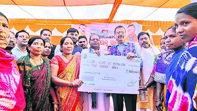 కొఠియా ఒడిశాదే.. 