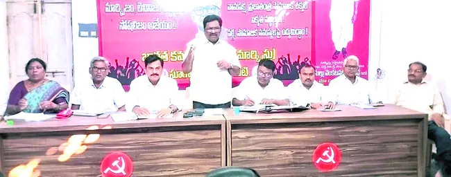 ఉపాధిహామీ పథకాన్ని రద్దు చేసేందుకు కుట్ర