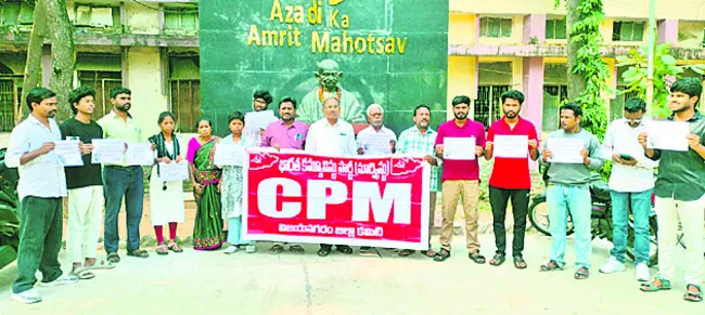 ఉపాధి హామీ చట్టాన్ని కాపాడాలి