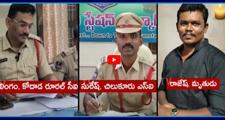 వివాదాల్లో కోదాడ పోలీసులు.. CI సస్పెండ్, ఎస్సై బదిలీ