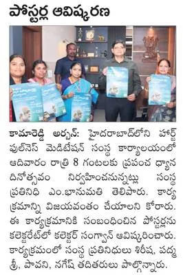 బీఆర్‌ఎస్‌లో చేరికలు