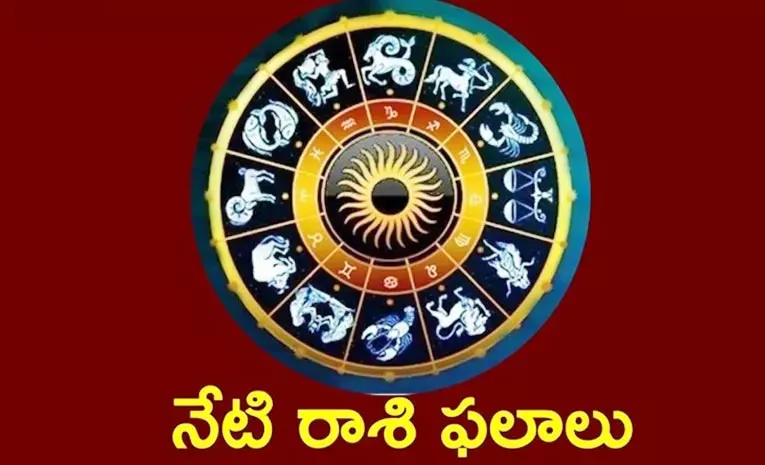 ఈ రాశివారికి ఆకస్మిక ధన లాభం