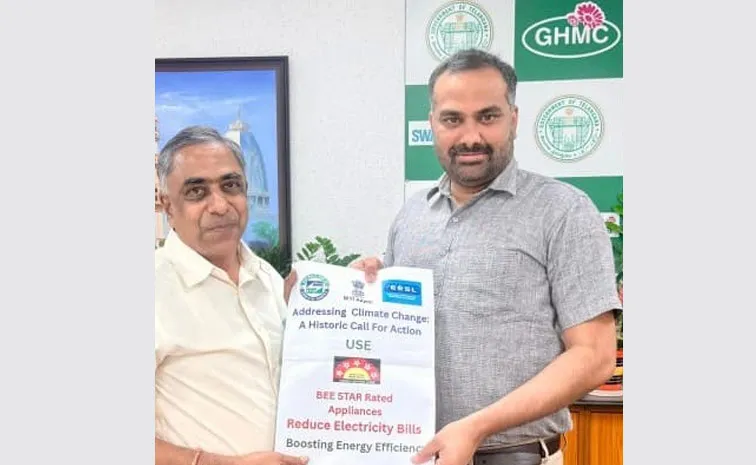 జాతీయ ఇంధన పరిరక్షణ ఉద్యమానికి మేము సైతం !