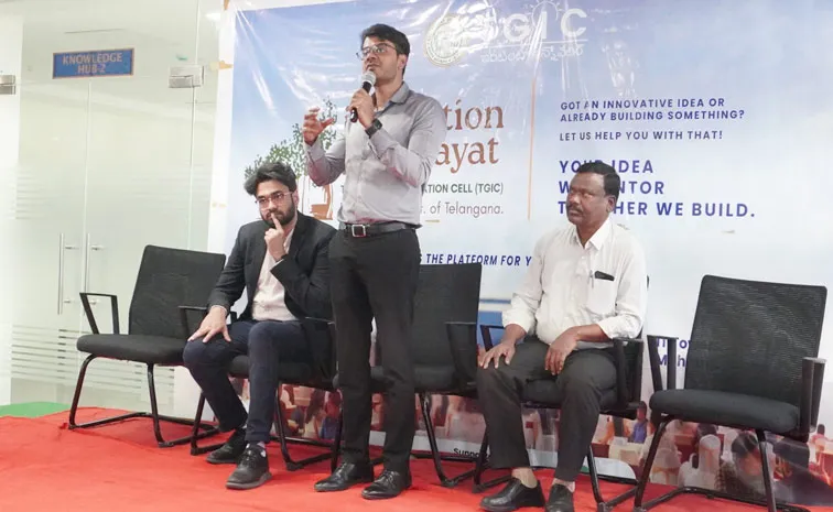 మహబూబ్‌నగర్‌లో ఘనంగా టీజీఐసీ ‘ఇన్నోవేషన్ పంచాయత్’కార్యక్రమం