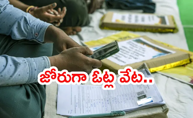 ఈసీఐ ‘ఆపరేషన్ క్లీన్’: ఆ రాష్ట్రాల్లో గగ్గోలు!