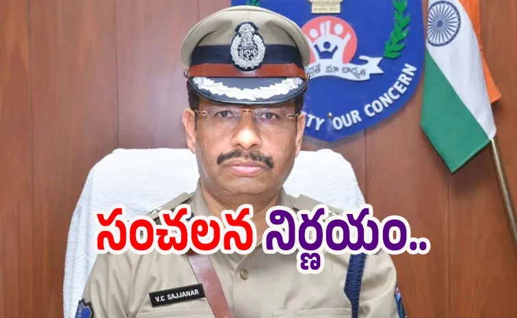 టాస్క్‌ ఫోర్స్‌ పోలీసులకు సీపీ సజ్జనార్‌ షాక్‌