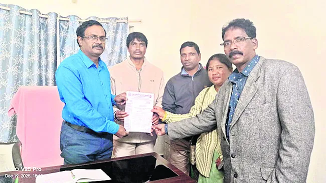 ఉపాధ్యాయుల వినతి
