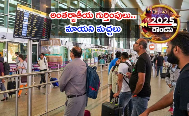 ప్రారంభంలో ఆశావాహం.. సవాళ్ల సుడిగుండం!