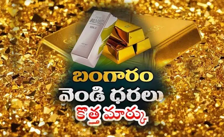 Gold and Silver rates on 20th December 2025 in Telugu states