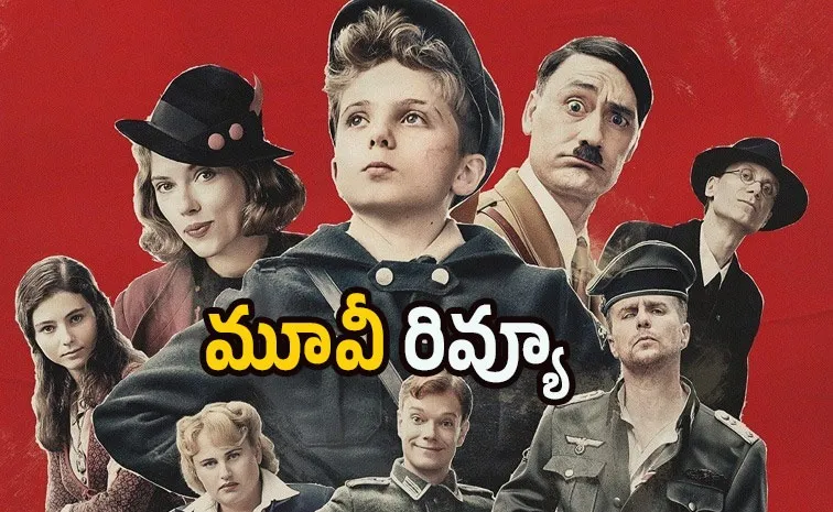 Jojo Rabbit Movie Review Telugu