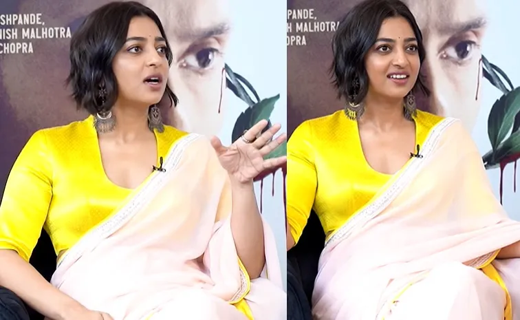 సెట్‌లో నేనొక్కదాన్నే మహిళని.. 'సైజ్' అని ఇ‍బ్బంది పెట్టారు: రాధిక ఆప్టే