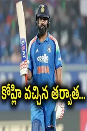 After Kohli Rohit Sharma Also Confirms Availability For VHT: Report