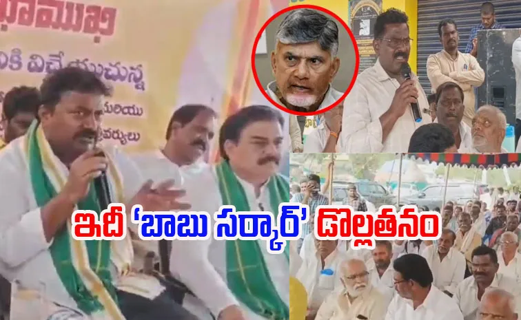 మంత్రి నాదెండ్లకు షాకిచ్చిన రైతులు, టీడీపీ నేతలు