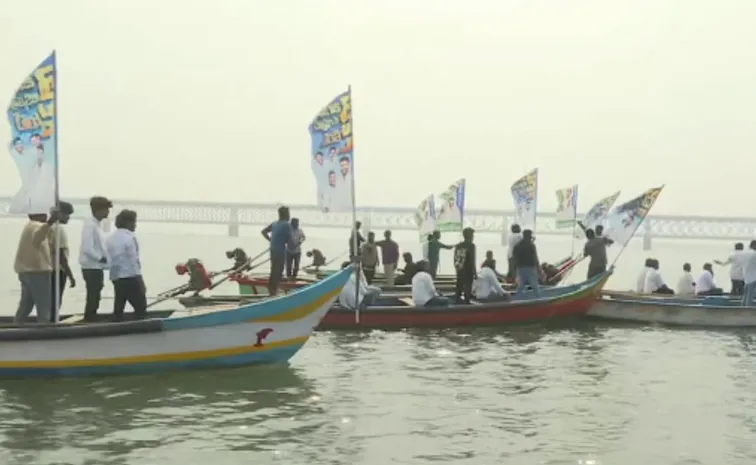 రాజమండ్రిలో వినూత్నంగా వైఎస్‌ జగన్‌ జన్మదిన వేడుకలు