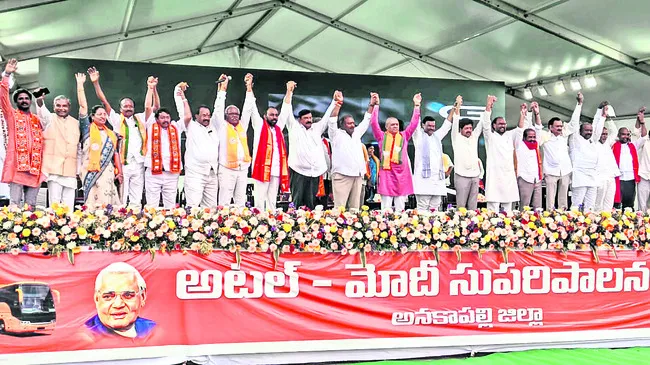 మచ్చలేని నేత వాజ్‌పేయి.. బీజేపీ రాష్ట్ర అధ్యక్షుడు మాధవ