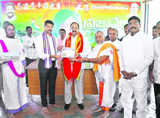 ముక్కోటికి రండి