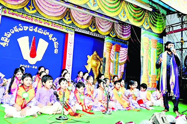 సాంస్కృతిక వేడుకలు షురూ..