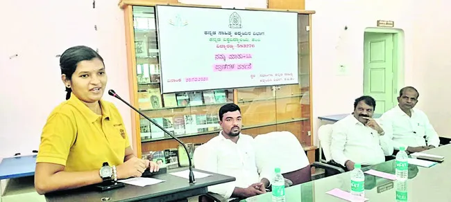 జంతు సంరక్షణ మన ప్రాధాన్యత కావాలి 