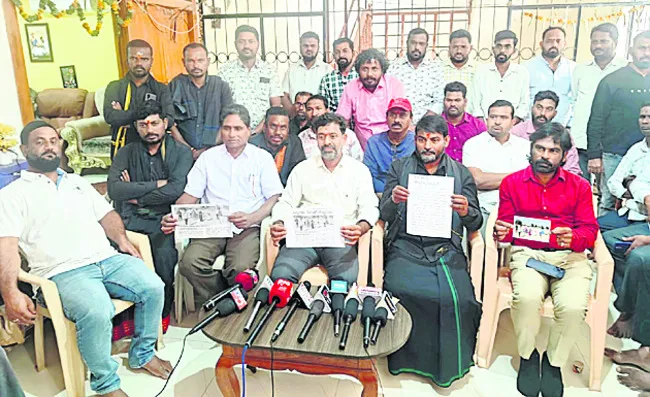 ధాన్యం కొనుగోళ్లలో అక్రమాలపై విచారణ చేయాలి