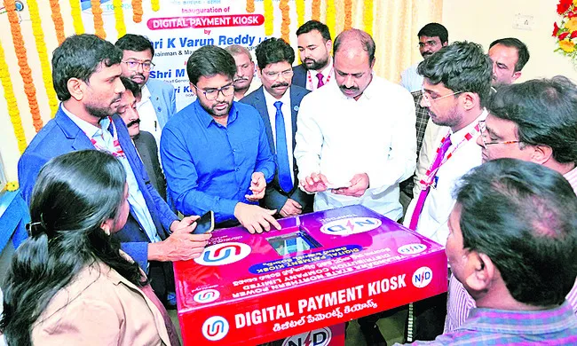 సులువుగా విద్యుత్‌ బిల్లుల చెల్లింపులు 