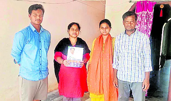 కుటుంబానికి కొండంత అండ 