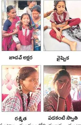 ఆటో బోల్తా..    విద్యార్థులకు గాయాలు