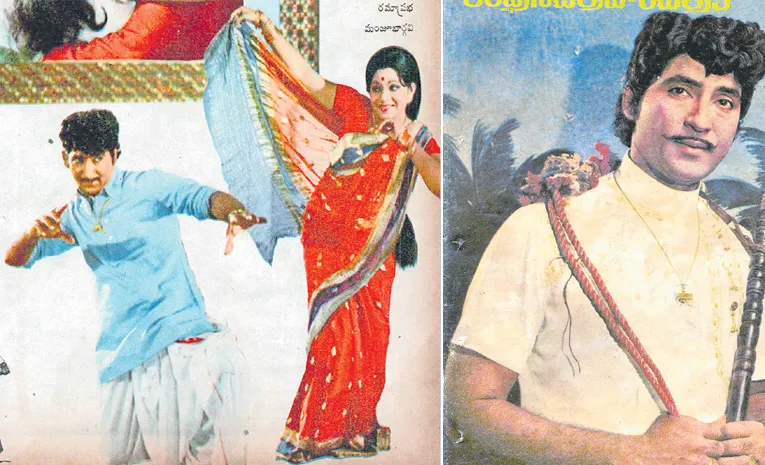 50 Golden Years Of Soggadu Natabushan Sobhan Babu