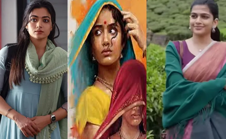 కధానాయిక...కదిలేనా ఇక?