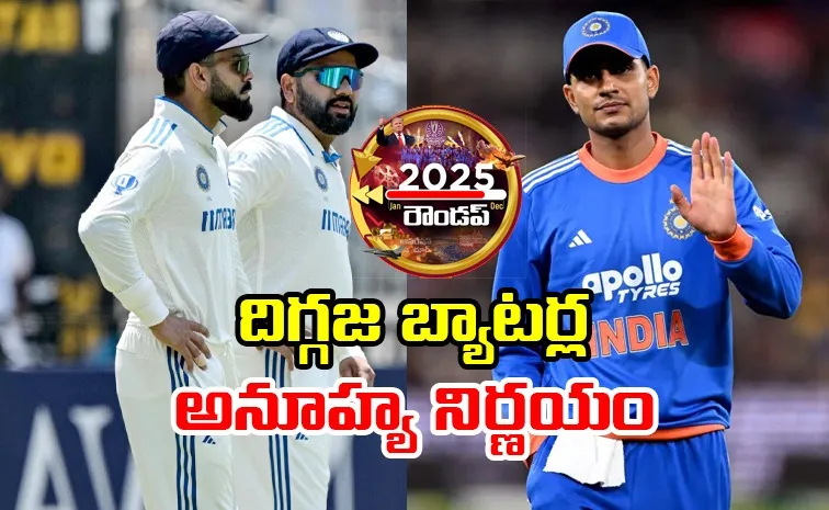 How team india fared in test, odis and t20s in 2025