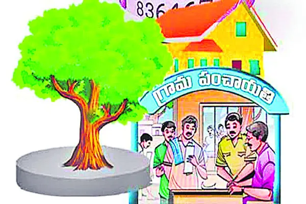 పల్లె ప్రగతి మారేనా..!