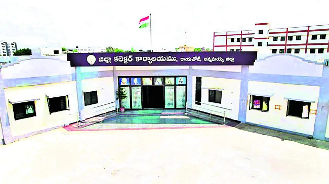 సంక్షేమ సారథి 