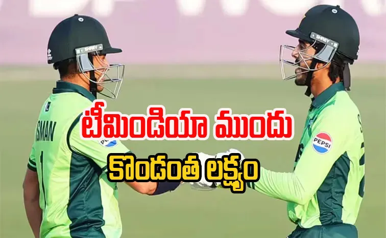 Asia Cup Final: పాకిస్తాన్‌ భారీ స్కోర్‌