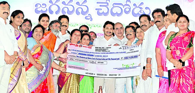 వచ్చేది జగనే.. ఇచ్చేదీ జగనే! 