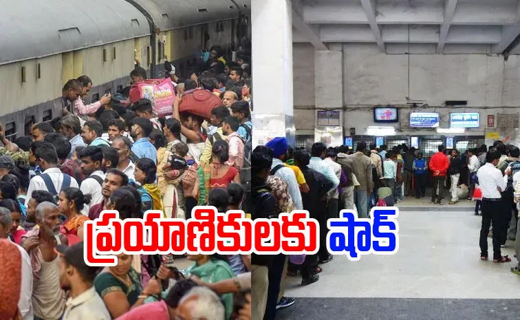 రైల్వే ఛార్జీల పెంపు.. 26 నుంచే కొత్త రేట్లు