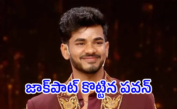 Bigg Boss 9 Telugu: Demon Pavan Took Suitcase, His Remuneration Details