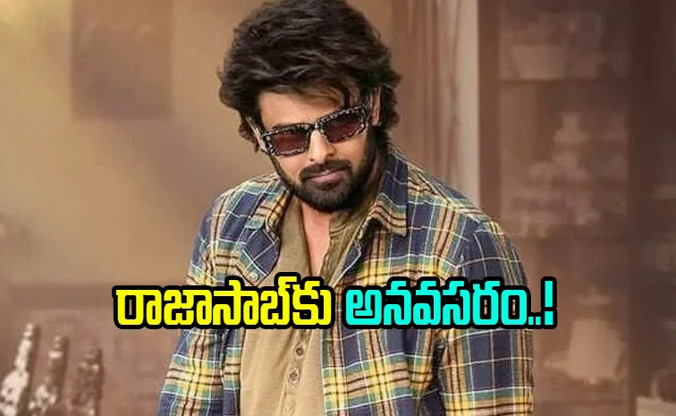 ది రాజాసాబ్‌ బిజినెస్‌పై రూమర్స్.. నిర్మాత ట్వీట్‌ వైరల్