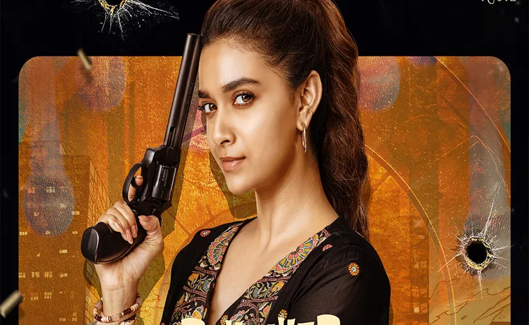 ఓటీటీకి గురిపెట్టిన రివాల్వర్ రీటా.. స్ట్రీమింగ్ ఎప్పుడంటే? 