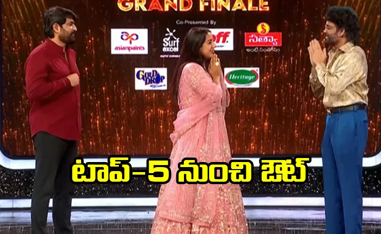 టాప్‌-5 నుంచి 'సంజన' ఎలిమినేట్‌.. భారీగా రెమ్యునరేషన్‌