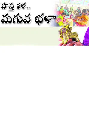 ● మట్