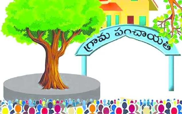 సర్పంచ్‌ అను నేను..