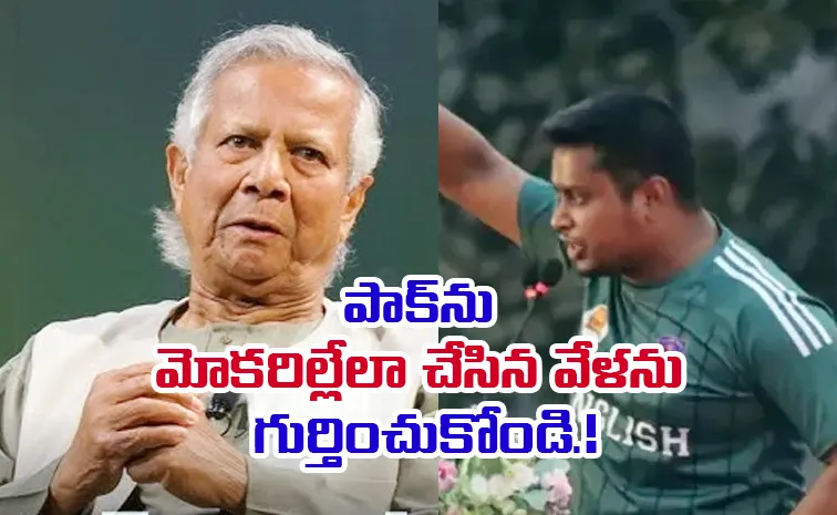 తీరు మార్చుకోకుంటే.. బంగ్లాదేశ్‌కు దబిడి దిబిడే..!