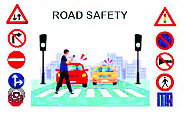 గుర్తుంచుకుంటే సేఫ్‌..