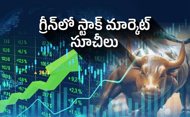 26,100 మార్కు చేరిన నిఫ్టీ